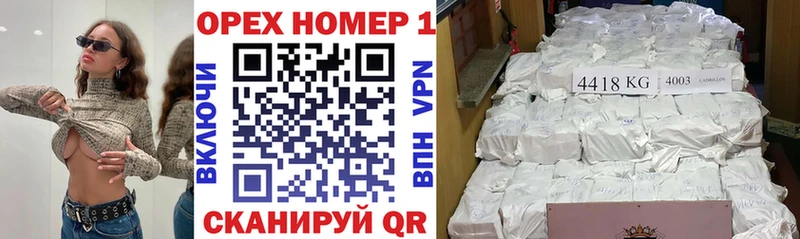Где купить наркоту Новоалтайск Каннабис  КОКАИН  СОЛЬ  Псилоцибиновые грибы  Меф мяу мяу 