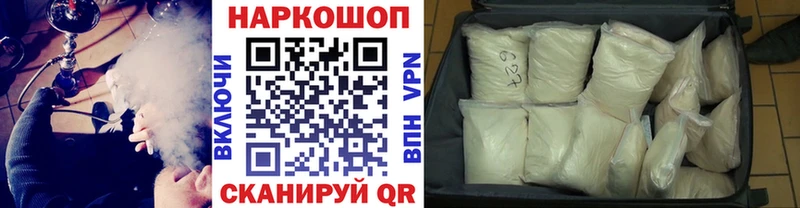 Галлюциногенные грибы Новоалтайск