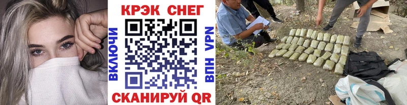 Кокаин Fish Scale  купить наркотики сайты  Новоалтайск 