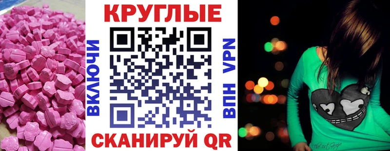 Экстази Philipp Plein  Новоалтайск 