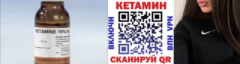 наркота  Новоалтайск  Кетамин ketamine 