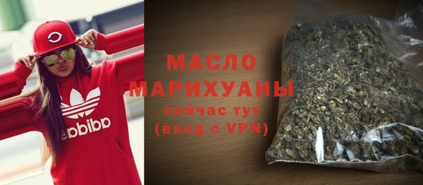 синтетический гашиш Абдулино