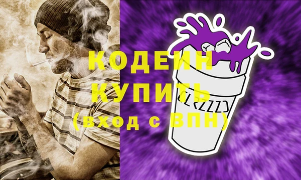 синтетический гашиш Абдулино