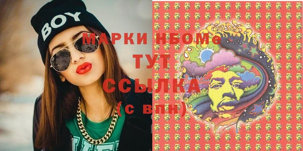 альфа пвп Абинск