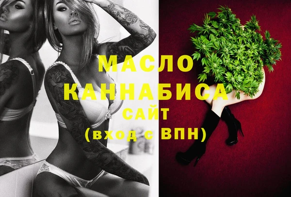 синтетический гашиш Абдулино