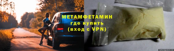 синтетический гашиш Абдулино