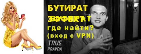 ALPHA PVP Абаза