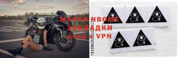 синтетический гашиш Абдулино