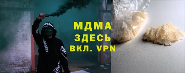 синтетический гашиш Абдулино