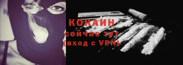 ALPHA PVP Абаза