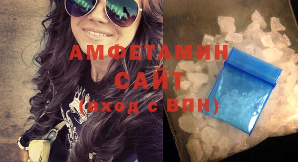 синтетический гашиш Абдулино