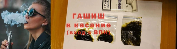 ALPHA PVP Абаза