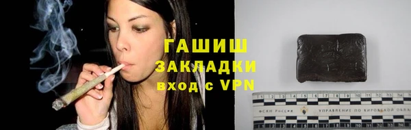 ALPHA PVP Абаза