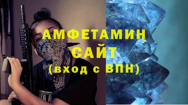 ALPHA PVP Абаза