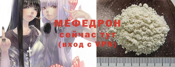 MDMA Нефтегорск