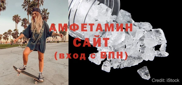 синтетический гашиш Абдулино