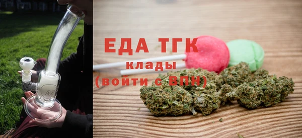 синтетический гашиш Абдулино