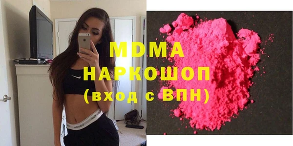 альфа пвп Абинск