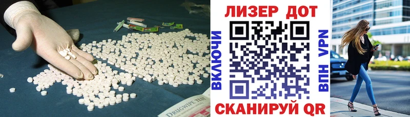 Лсд 25 экстази ecstasy  Новоалтайск 