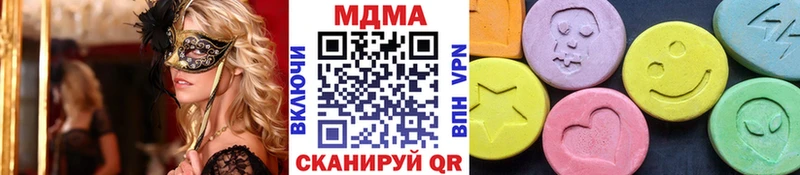 MDMA Molly  hydra tor  Новоалтайск  купить наркотик 