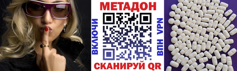 OMG ссылки  Новоалтайск  Метадон белоснежный 