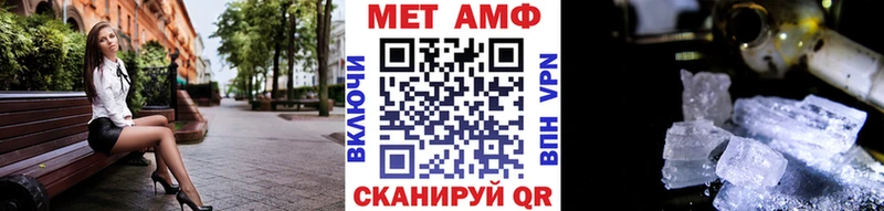 МЕТАМФЕТАМИН винт  блэк спрут зеркало  Новоалтайск 