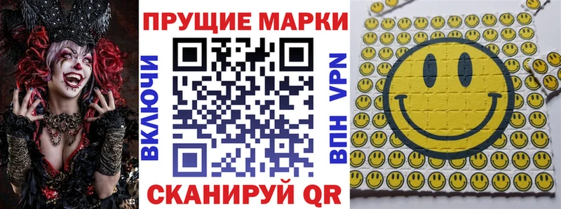 Наркотические марки 1,5мг  где можно купить наркотик  Новоалтайск 