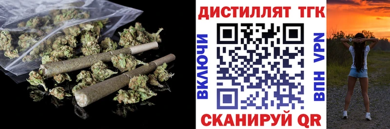 Дистиллят ТГК THC oil  дарнет шоп  Новоалтайск 